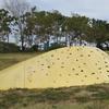 Chouteau Park Climbing Mound